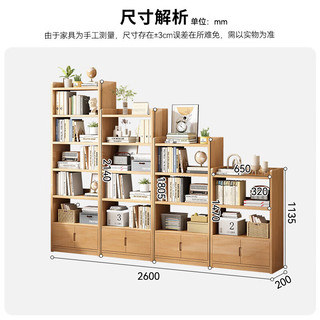 花王实木书架置物架儿童落地组合储物柜客厅收纳柜 G8005#6层书架 白色