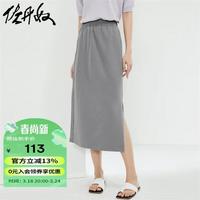 佐丹奴裙子女装纯棉针织侧开叉松紧腰半身裙13464234 06别致灰 M