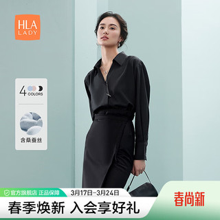 海澜之家（HLA）长袖衬衫女春季24商务含桑蚕丝休闲衬衣女装 黑色Y3  170/92A XL115~130斤