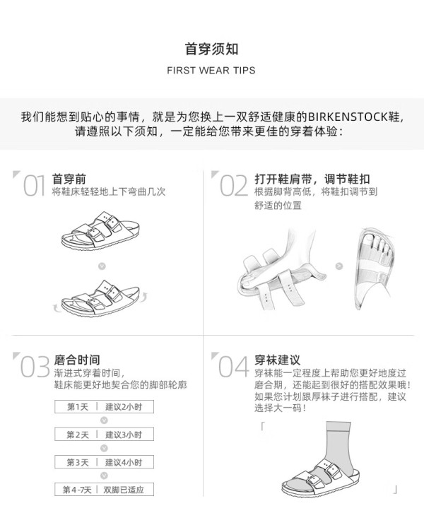 birkenstock 勃肯 女士拖鞋【报价 价格 评测 怎么样】 -什么值得买