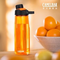 CAMELBAK 驼峰 塑料杯 750ml 炭灰色