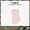 博柏利（BURBERRY）围巾男女 双面两用格纹羊绒围巾80832761