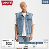 Levi's李维斯24春季男士牛仔马甲复古休闲百搭 蓝色 M