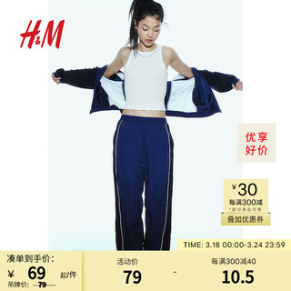 H&M 女士吊带背心