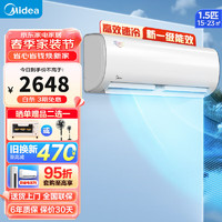 Midea 美的 冷静星II系列 KFR-35GW/BP3DN8Y-PH200(B1) 新二级能效 壁挂式空调 1.5匹