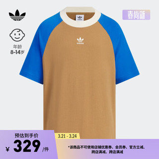 adidas运动上衣短袖T恤男大童夏季阿迪达斯三叶草JI9846 沙漠棕/鸟羽蓝 164CM