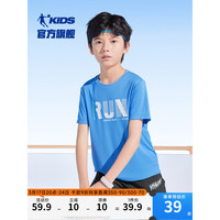 乔丹QIAODAN童装男童短袖T恤速干儿童上衣2024夏季大童冰感衣 北卡蓝 130cm