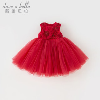 戴维贝拉（DAVE＆BELLA）儿童连衣裙女童公主裙宝宝裙子中大童网纱裙2024夏装礼服童裙 红色 130cm(身高120-130cm)