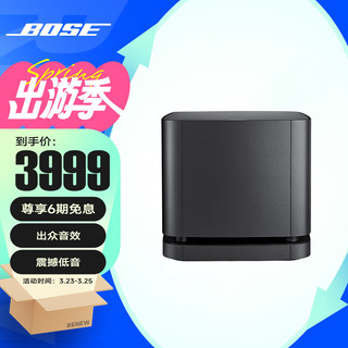 BOSE 博士 850 550 杜比全景声家庭娱乐扬声器家庭影院音响 博士 蓝牙音箱 音响电视音箱 回音壁音响 Bose 500 无线低音箱 国行官旗店 全国联保