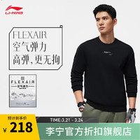 李宁（LI-NING）机能全天候丨卫衣男子2024春季纯色圆领套头上衣AWDU057 黑色-1 XL