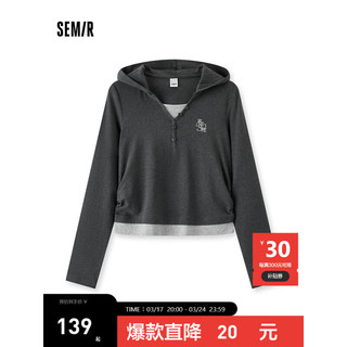 森马（Semir）长袖T恤女短款连帽刺绣2024夏假两件修身上衣 花灰色调00300 165/88A/L