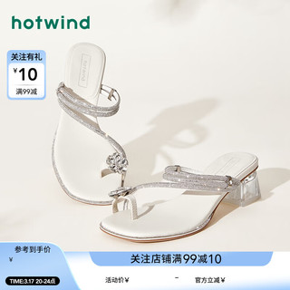 hotwind 热风 女士凉鞋