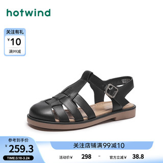 hotwind 热风 女士凉鞋