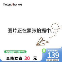 美特斯邦威（Meters Bonwe）男士T恤2024夏季简约质感净色针织短袖T恤短袖 板栗棕 180/XL