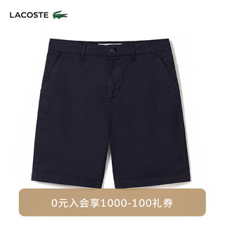 LACOSTE法国鳄鱼男装24夏季时尚纯色短裤FH0897 HDE/藏青色 40 /170