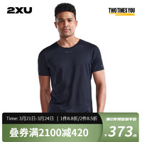 2XULight Speed系列运动T恤男透气短袖夏季跑步半袖圆领吸湿排汗 盎然绿/黑色反光 XL