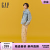 Gap男女装2024春季logo纯棉廓形长袖翻领牛仔外套夹克892190 浅蓝色 180/100A(XL)亚洲尺码