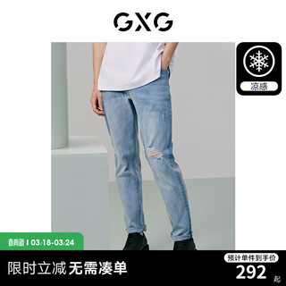 GXG 男士牛仔裤