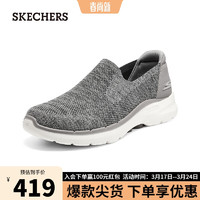 SKECHERS 斯凯奇 一脚蹬休闲网面轻便216271 灰色/GRY 42.00