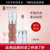 SEPHORA 丝芙兰 口红唇釉丰盈蜜润唇釉镜面唇釉唇彩唇蜜 6ml,02,裸色