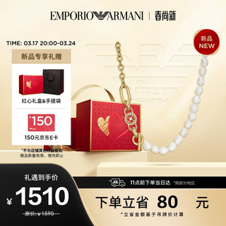 EMPORIO ARMANI阿玛尼女士项链LOGO系列温润珍珠黄铜拼接项链复古经典优雅知性送母亲EGS3099710