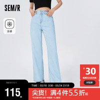 Semir 森马 牛仔裤女显瘦阔腿裤2023夏百搭女裤103323124007A