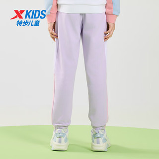 特步（XTEP）儿童运动长裤春秋女童运动裤子中大童长裤运动裤 雾纱紫 160cm