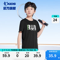 乔丹QIAODAN童装儿童短袖T恤2024年夏季男童速干上衣大童透气夏装 黑色 120cm