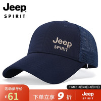 Jeep 吉普 帽子男士网眼棒球帽时尚潮流鸭舌帽男帽休闲户外太阳帽遮阳帽A0382 深蓝