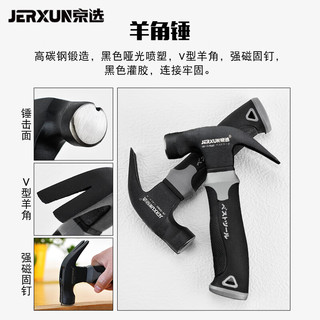 京选（JERXUN）工具套装11件维修组套多功能家用组合车载电工钢丝钳锤子卷尺扳手 11件工具组套