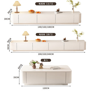 永诺 落地电视柜茶几组合悬空现代客厅壁挂式吊墙柜挂墙悬挂小户型 2.2米款电视柜-抽屉+柜门款 奶油风