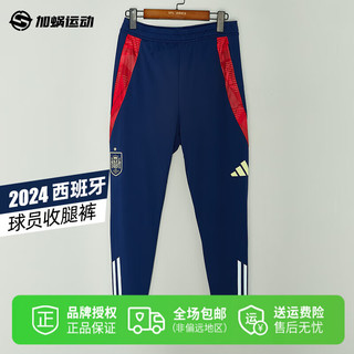 adidas 阿迪达斯 运动裤