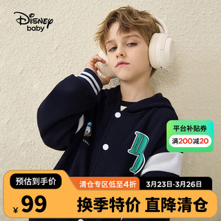 Disney 迪士尼 童装儿童男童针织连帽棒球服加绒外套DB331IE34藏青100
