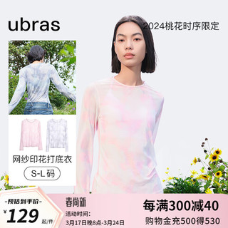 ubras24年桃花系列-小圆领网纱印花长袖打底衣打底衫透气舒适 白底晕染粉色印花色 S