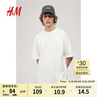 H&M HM 男装T恤2024春季美式宽松汗布棉质圆领短袖上衣1035207 白色030 170/92A S