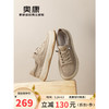 奥康（Aokang）男鞋 2024春季男士时尚潮流运动休闲鞋低帮舒适百搭板鞋 杏色 39