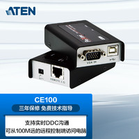 ATEN 宏正 CE100 100米KVM网线延长器 VGA转网线Gat 5e信号放大器延伸器工业级