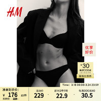H&M2024春季女装内衣短款2件装带衬垫钢圈文胸0820572 黑色/白色035 C85