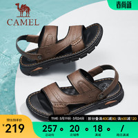 骆驼（CAMEL）2024夏季舒适柔软两穿凉鞋软弹缓震商务男鞋 G14M211612 棕色 38