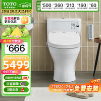 TOTO 东陶 直冲坐便器即热独立遥控智能盖温水冲洗智能马桶CW817+7932(03-B)