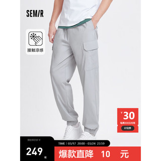 森马（Semir）休闲裤男2024夏季抽绳宽松束脚长裤凉感工装裤 浅灰20006 180/84A/XL