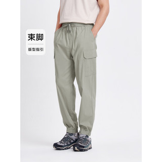 森马（Semir）休闲裤男2024夏季抽绳宽松束脚长裤凉感工装裤 卡其50684 185/88A/XXL