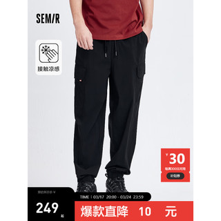 森马（Semir）休闲裤男2024夏季抽绳宽松束脚长裤凉感工装裤 黑色90001 180/84A/XL