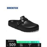 BIRKENSTOCK勃肯软木拖鞋时尚轻便男女同款包头拖鞋EVA-BOSTON系列 黑色窄版127103 44