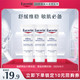 Eucerin 优色林 舒安霜10ml*3