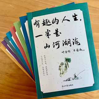 浮世烟酒茶，人生谈笑间 汪曾祺、梁实秋、朱自清、老舍等19位文坛名家的慰藉之书。烟和茶为主题