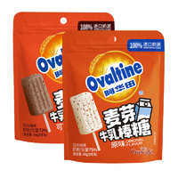 88VIP：Ovaltine 阿华田 麦芽牛乳奶棒多口味高钙棒棒糖果可可奶片巧克力儿童零食