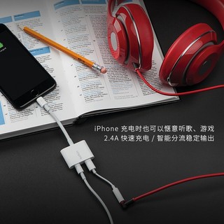 贝尔金（BELKIN） Lightning闪电耳机转接头充电听歌二合一适用于iPhone13苹果在售 Lightning+3.5mm 吃鸡