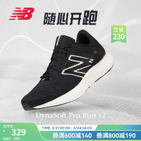 new balance 官方男鞋女鞋Pro Run v2系列透男款 MPRORLK2 标准鞋楦D 41.5 (男码脚长26cm)