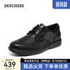 SKECHERS 斯凯奇 商务正装鞋